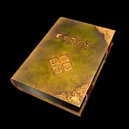 Future Technical Manual database entry